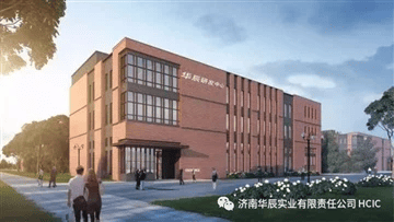 HCIC bringt hocheffizientes Hydraulikaggregat auf den Markt