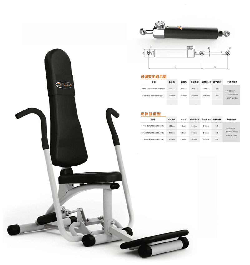 Hydraulikzylinder für Fitnessgeräte Hydraulikzylinder für Fitnessgeräte